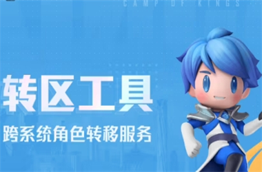 77777788888免费四肖-新澳门4949最新开奖记录转区教程