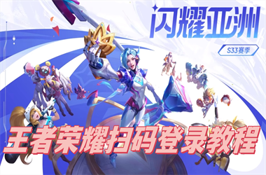 77777788888免费四肖-新澳门4949最新开奖记录扫码登录教程